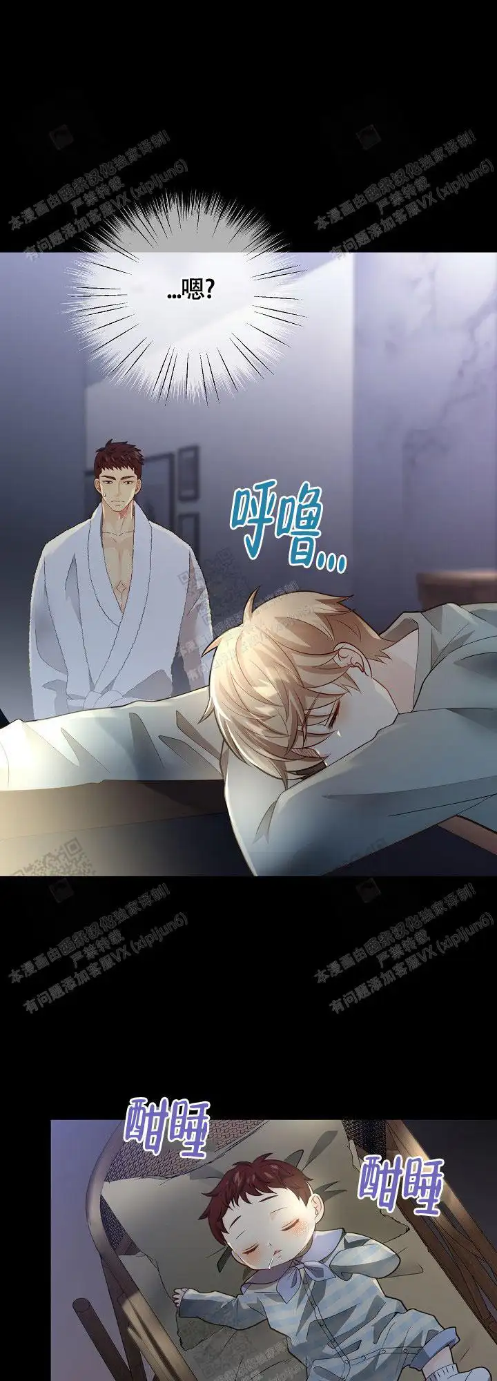 第148话13