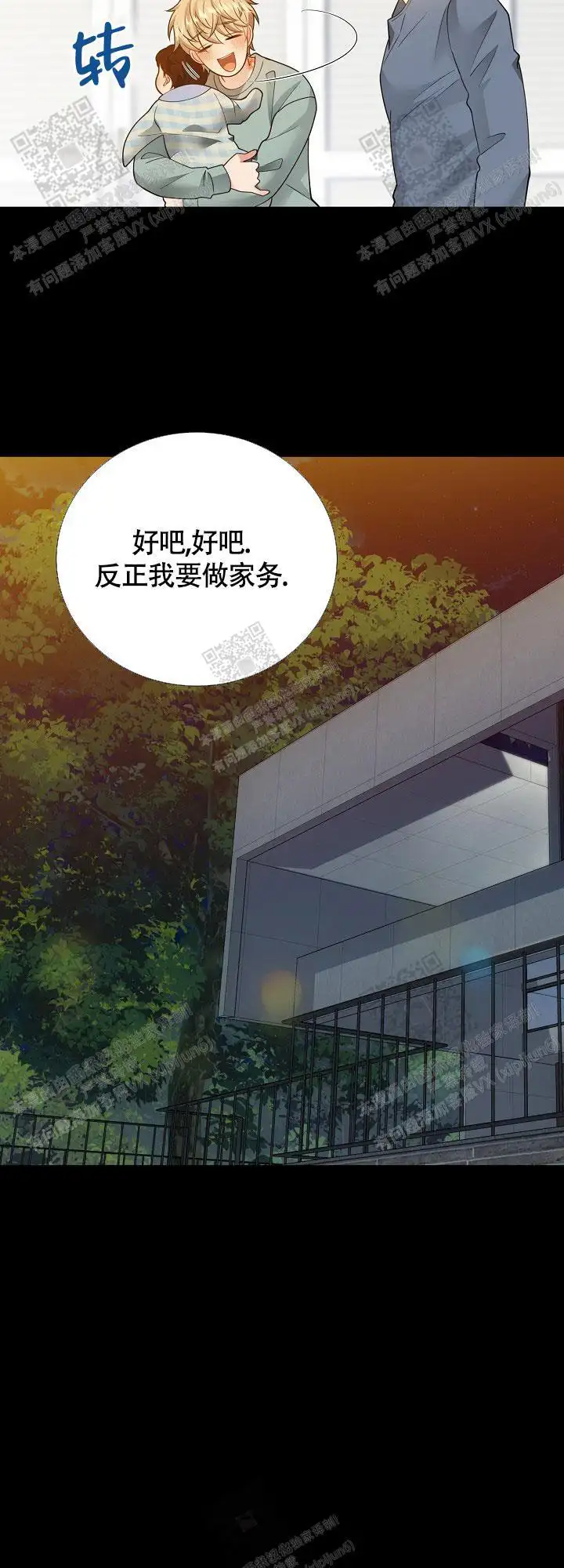 第148话9
