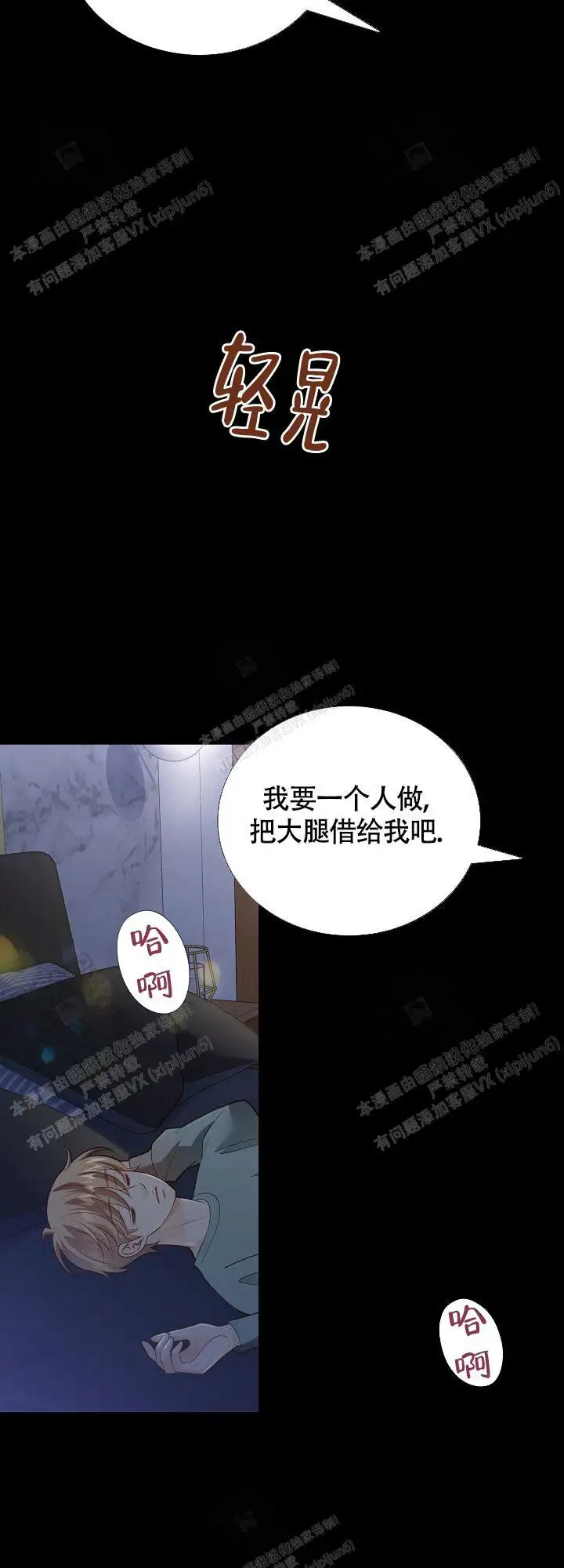 第148话20