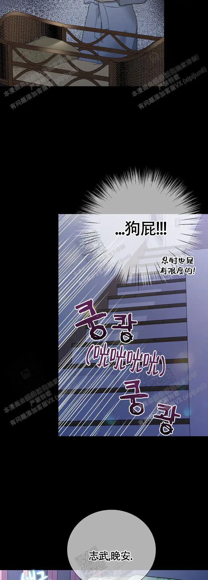 第148话15