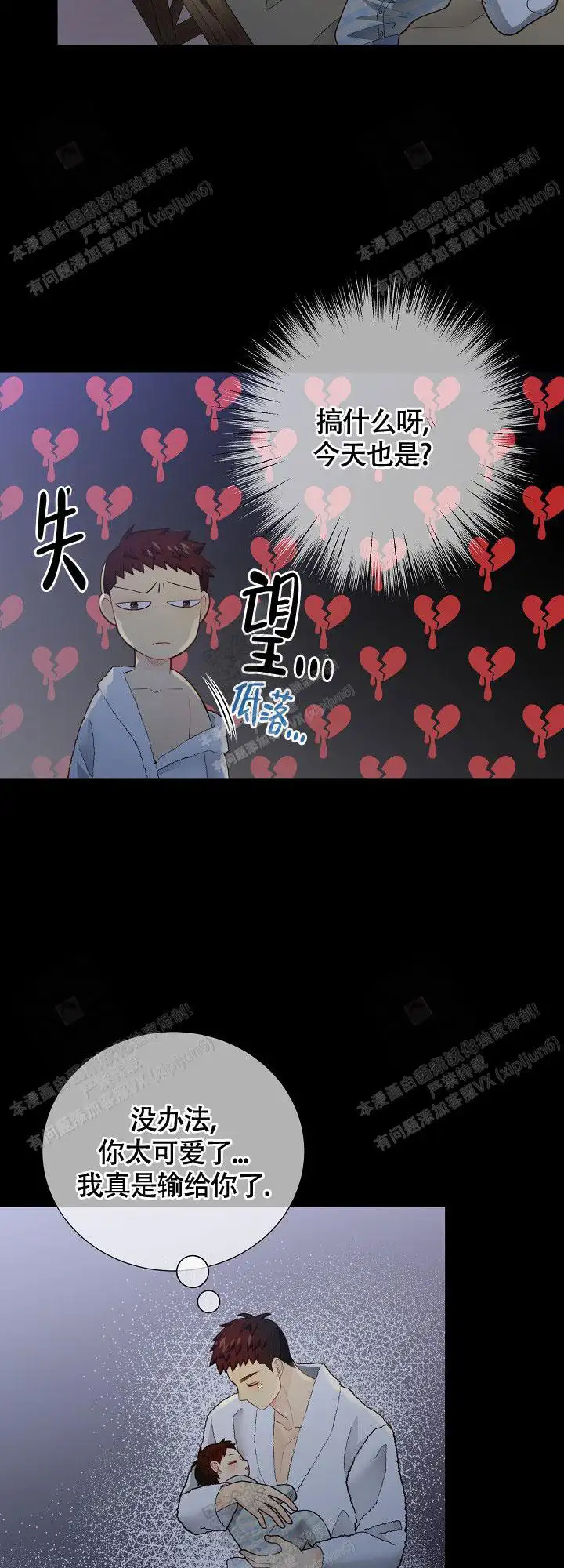 第148话14