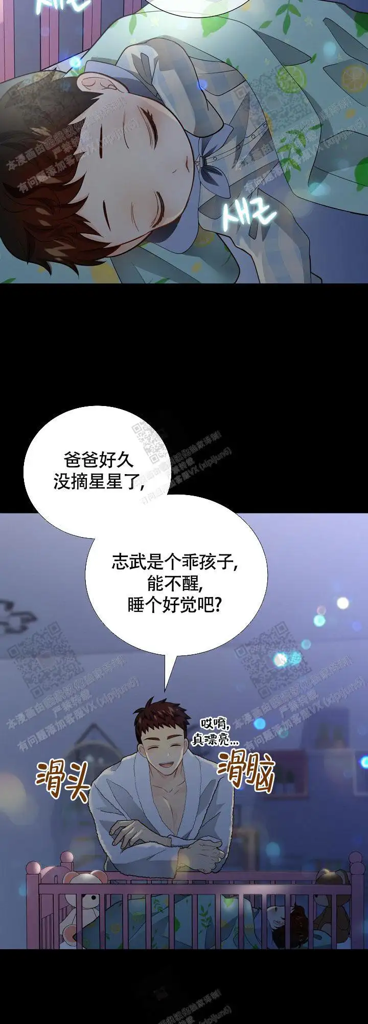 第148话16