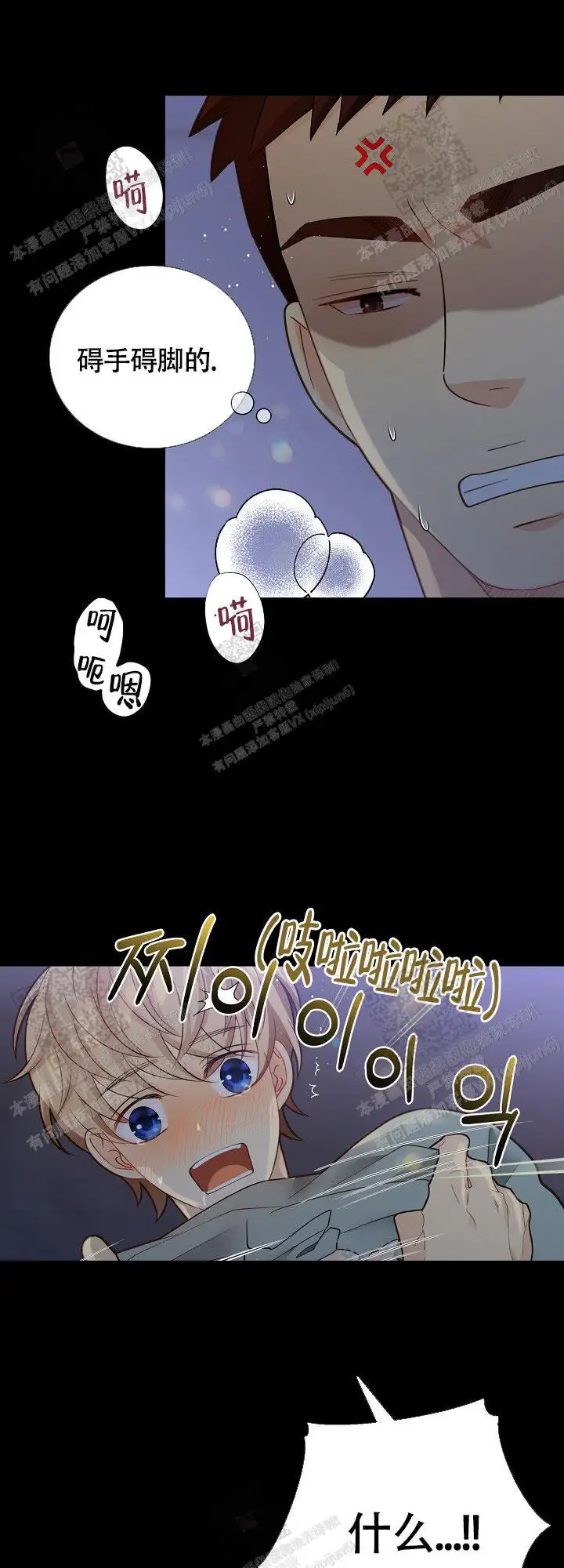 第149话13