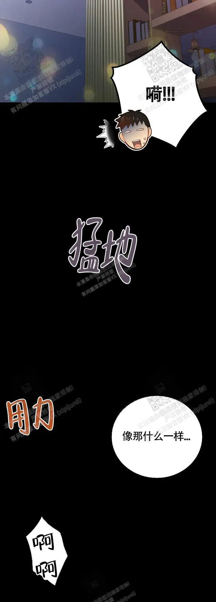 第149话4