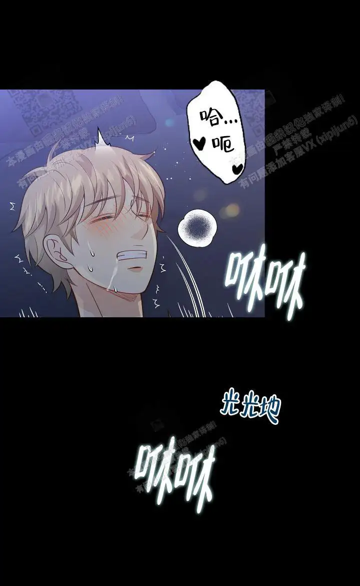 第149话12