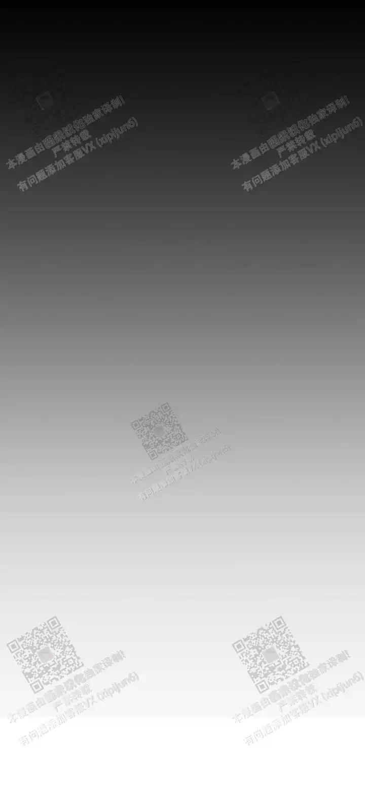 第149话17