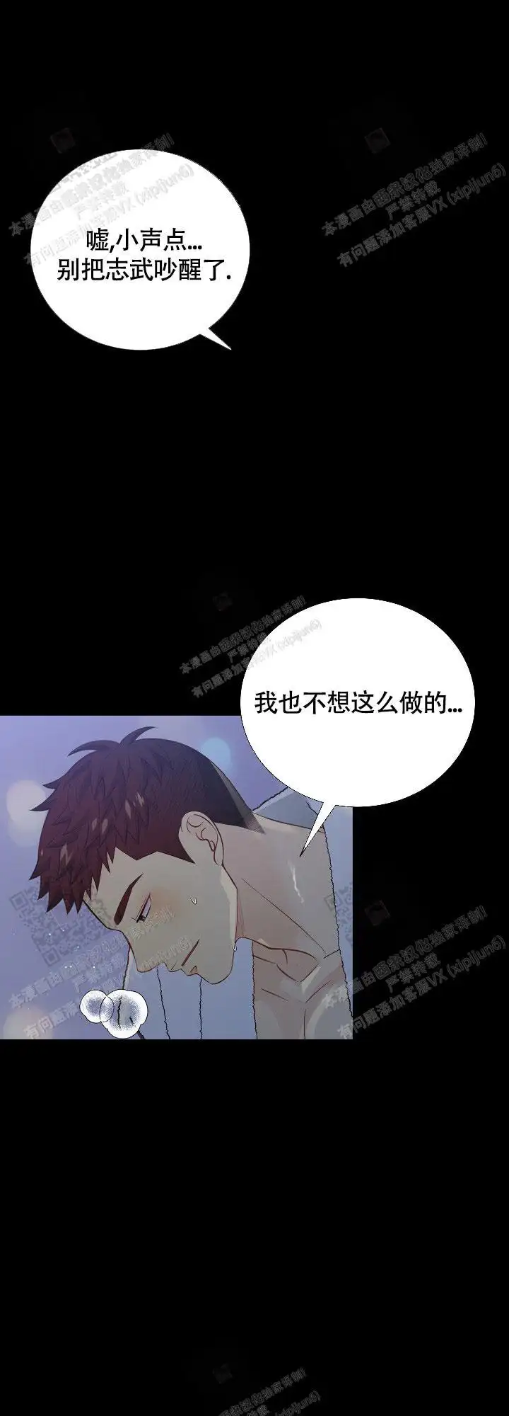 第149话5
