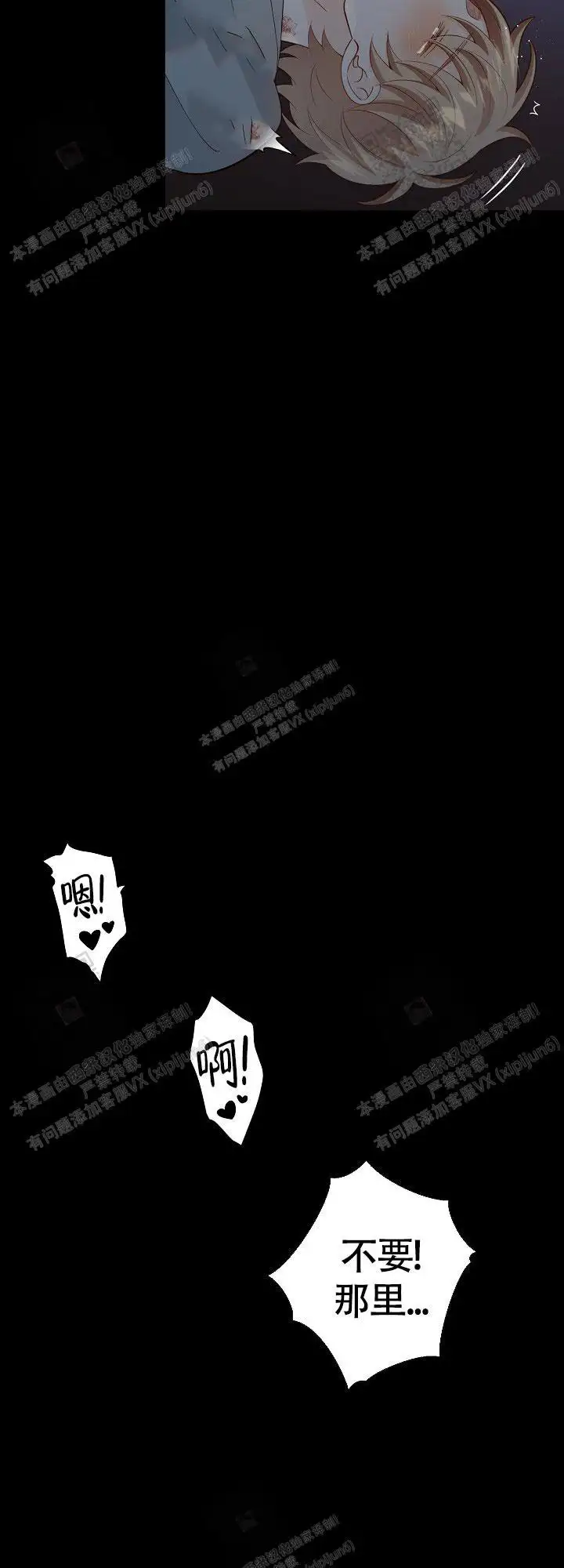 第149话15