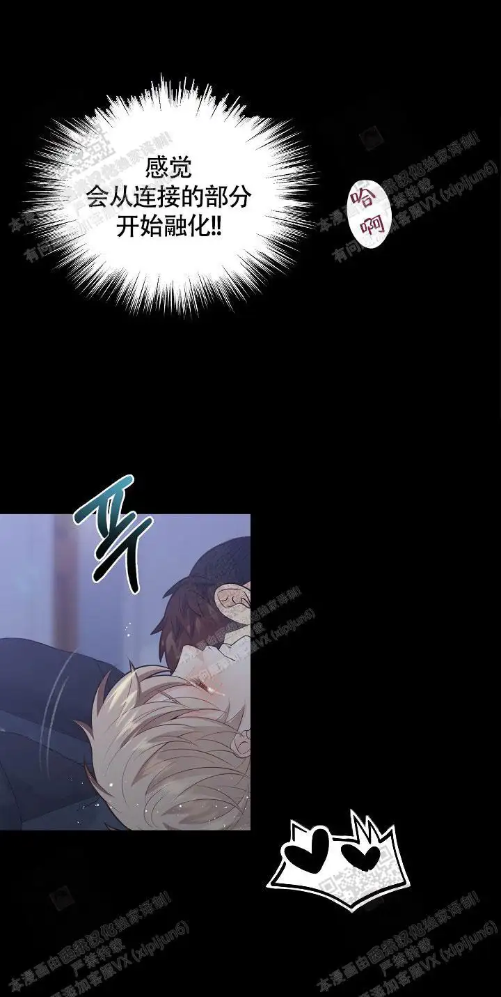 第150话7