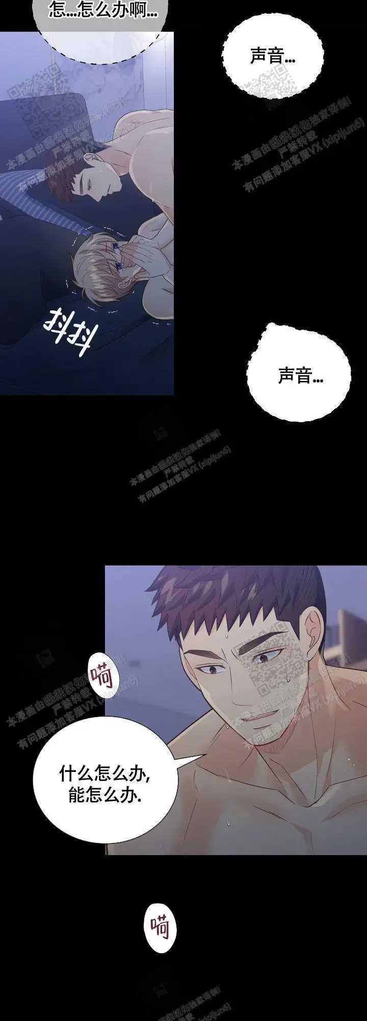 第150话1