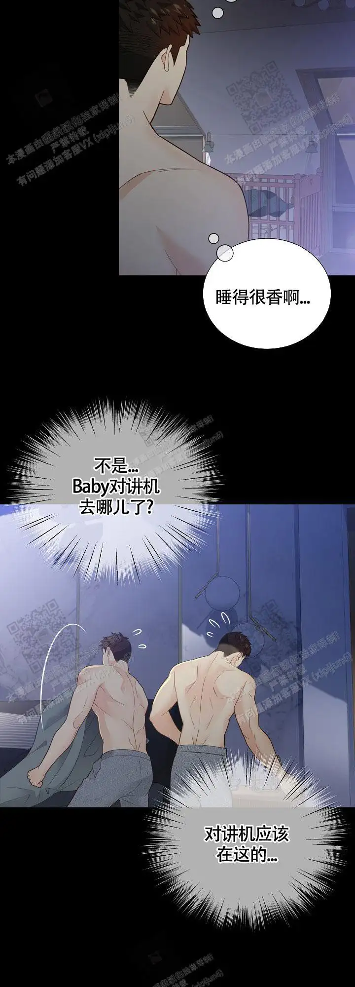 第150话12