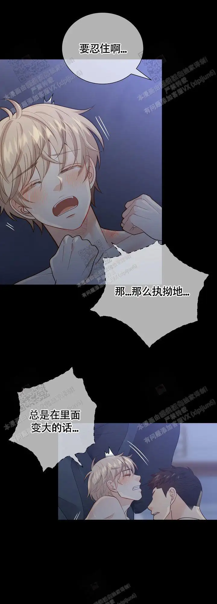 第150话2