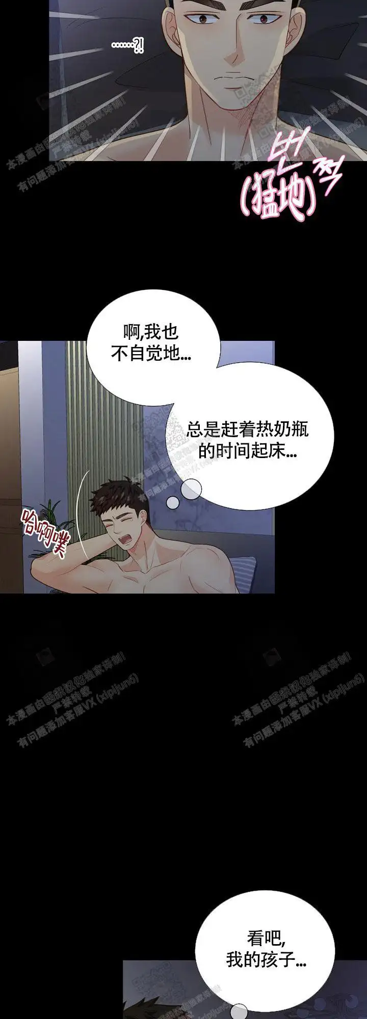 第150话11