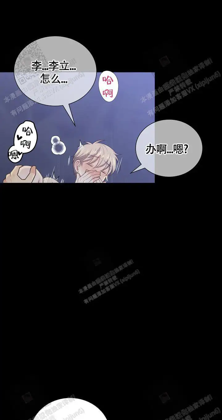 第150话3