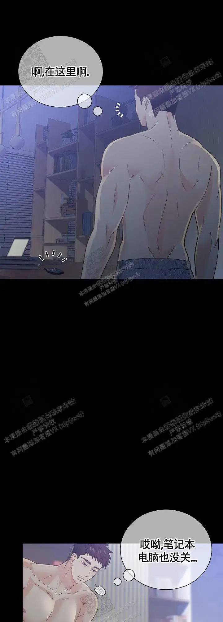 第150话13