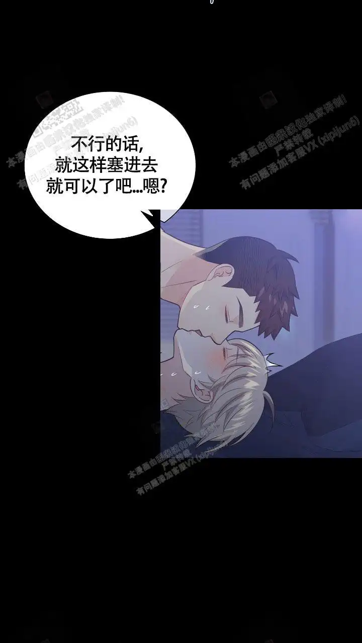 第150话5