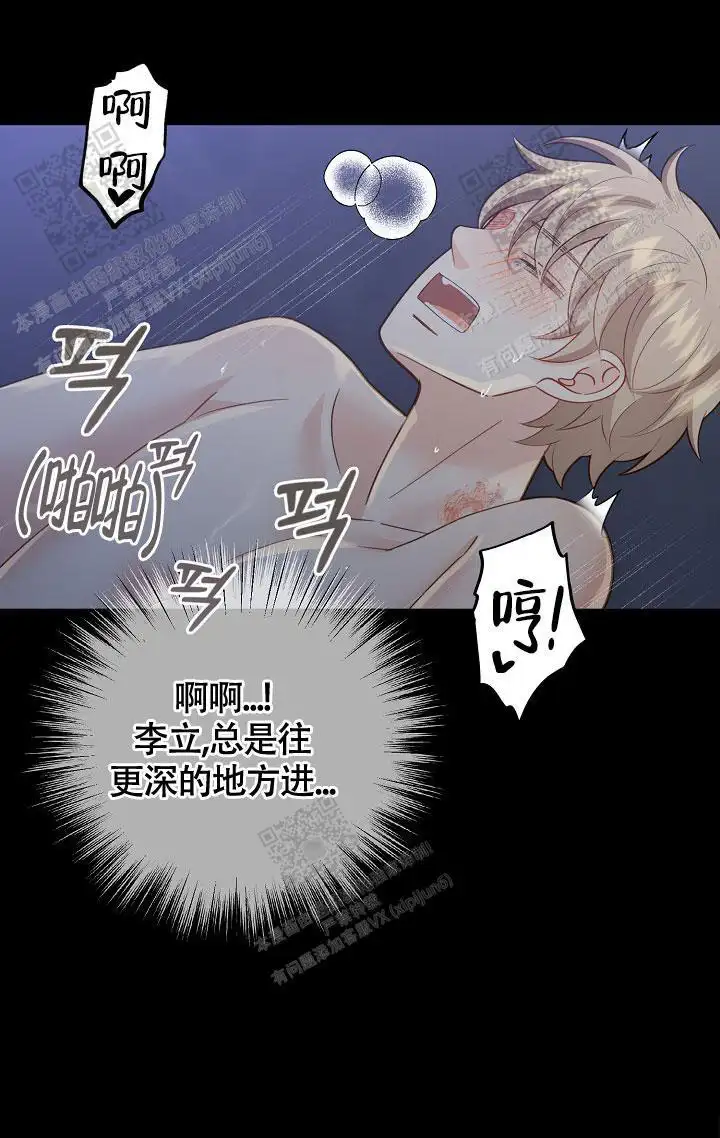 第150话6