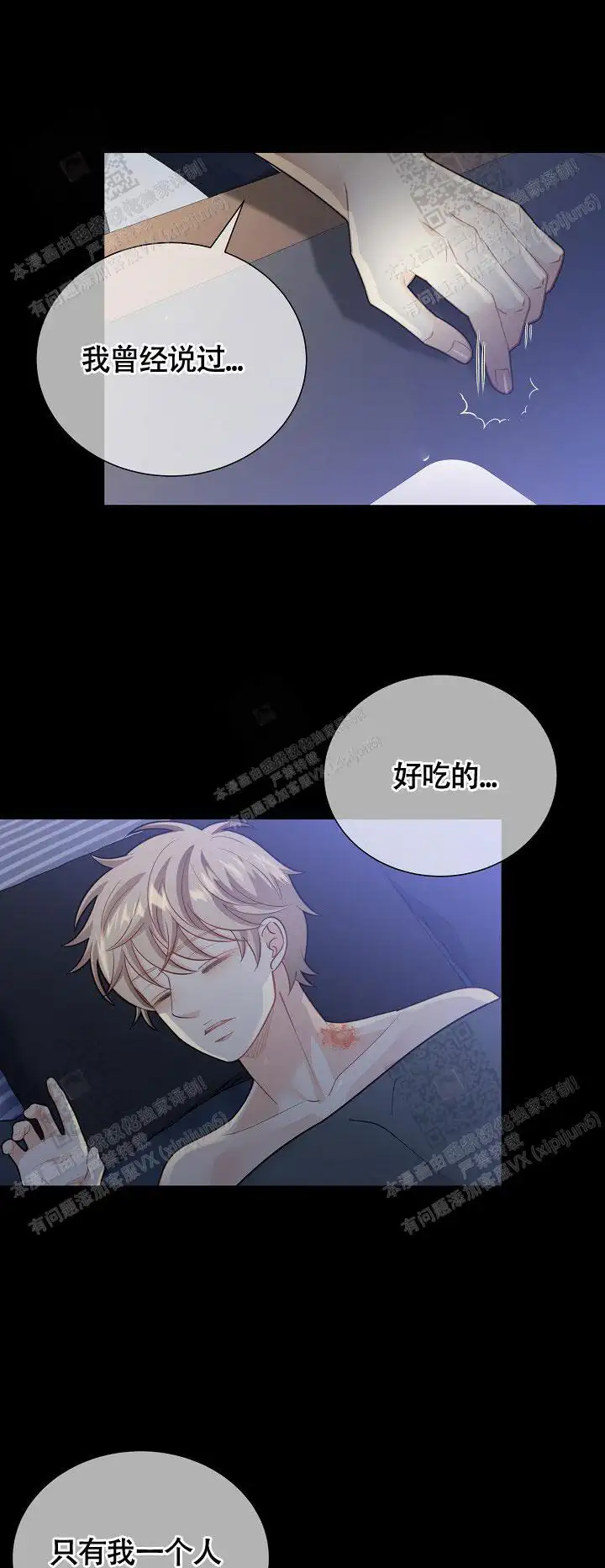 第151话3