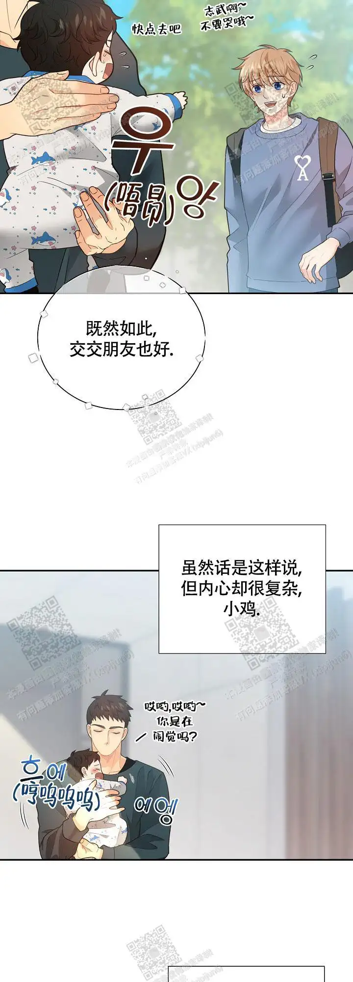 第151话18