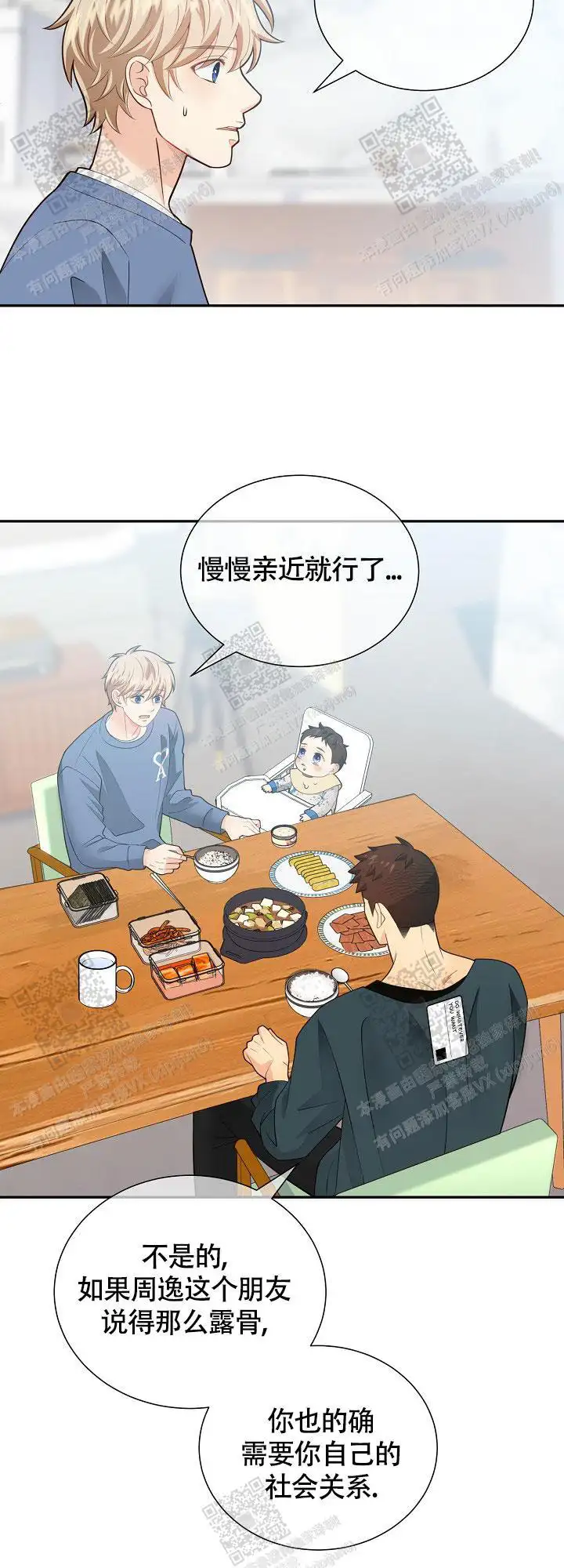 第151话14