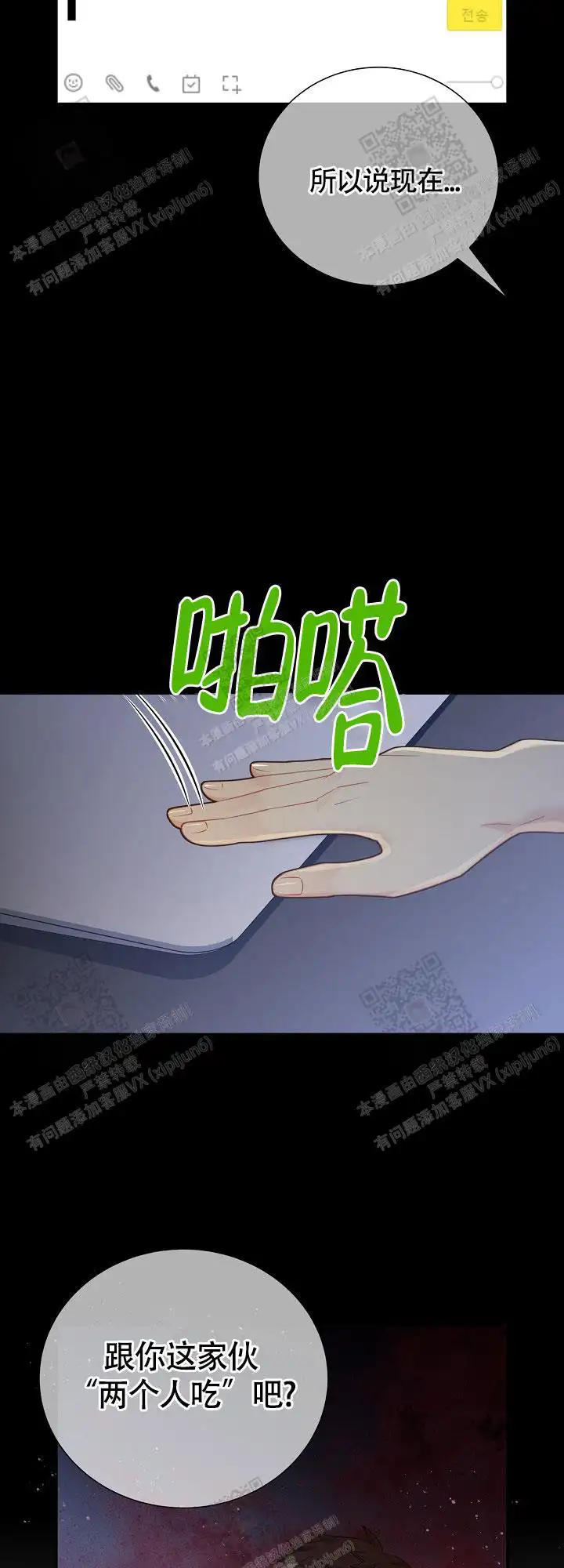 第151话7