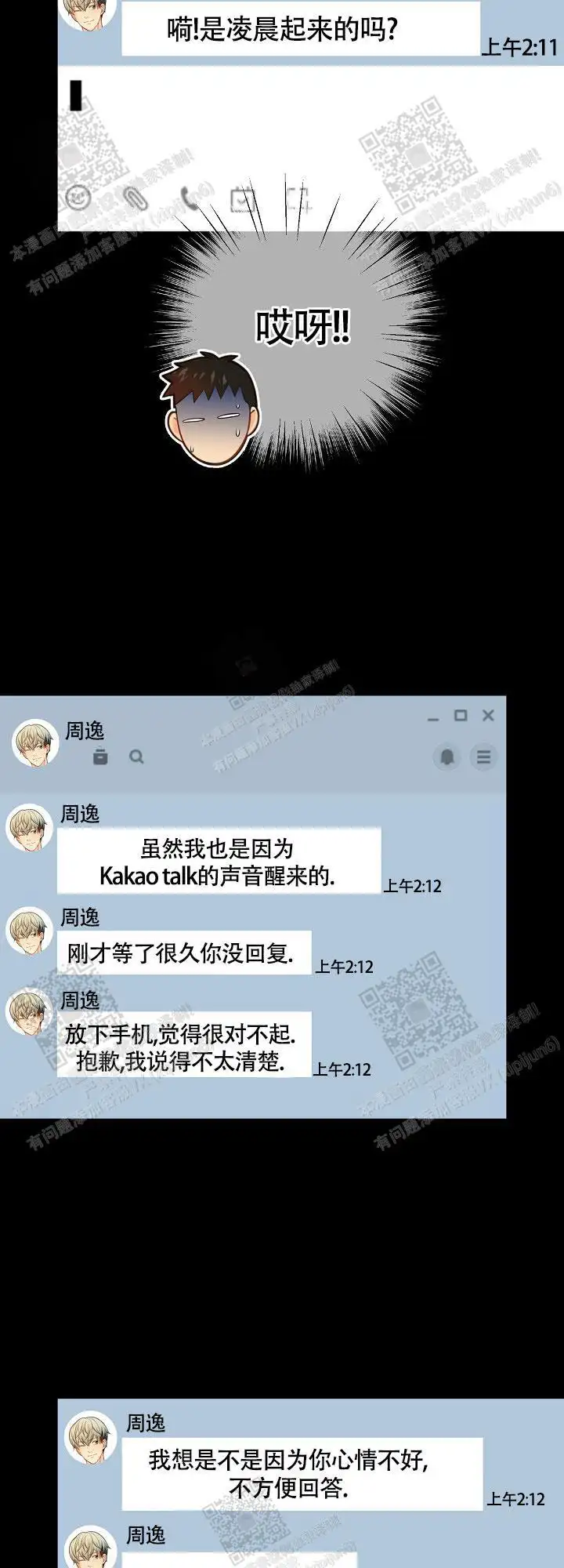 第151话1