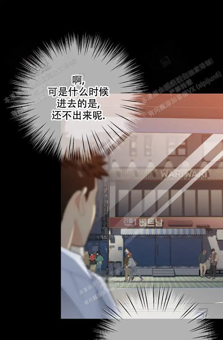 第152话25