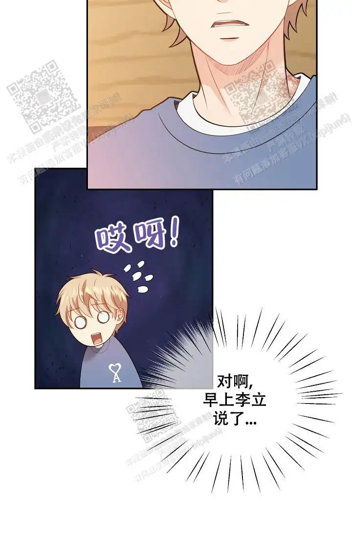 第152话9