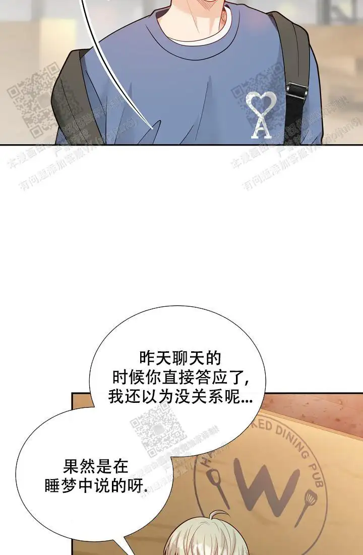 第152话6