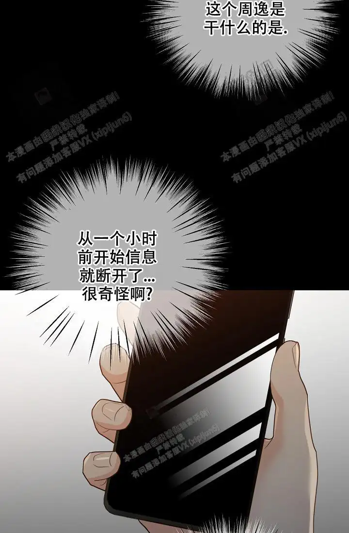 第152话26