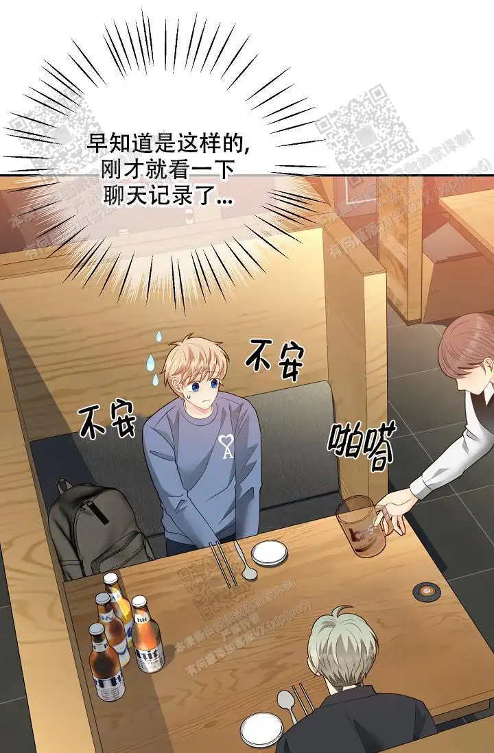 第152话10