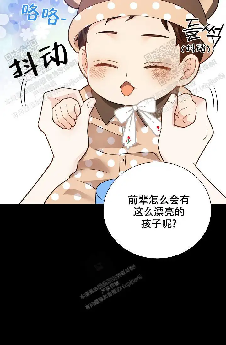 第152话23