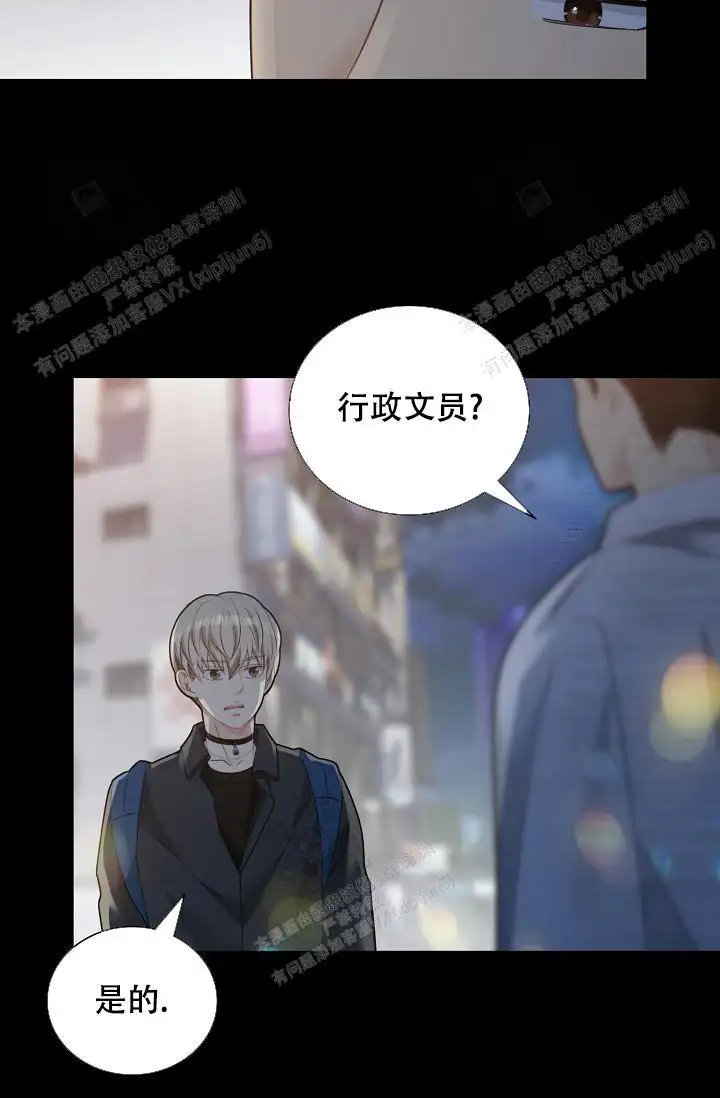 第153话27