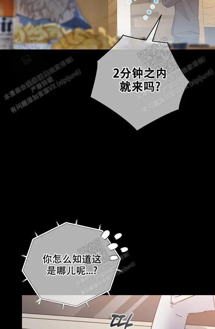 第153话2