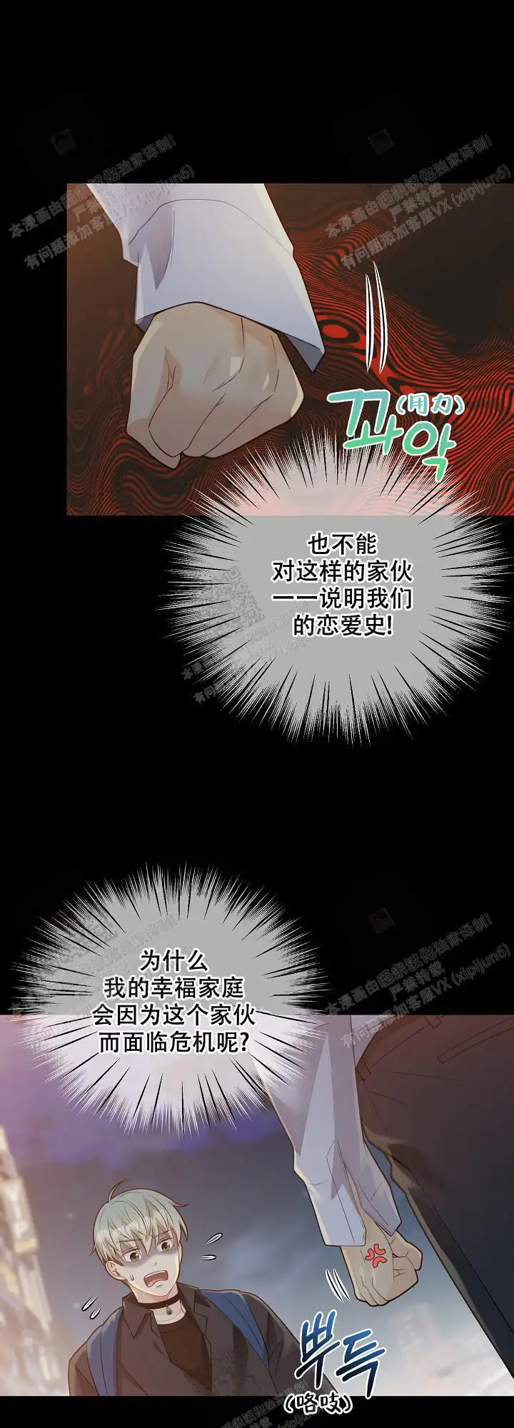 第154话6
