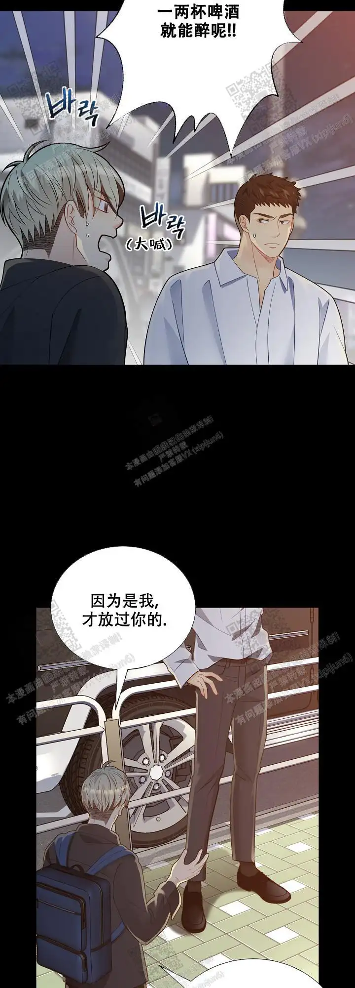 第154话3