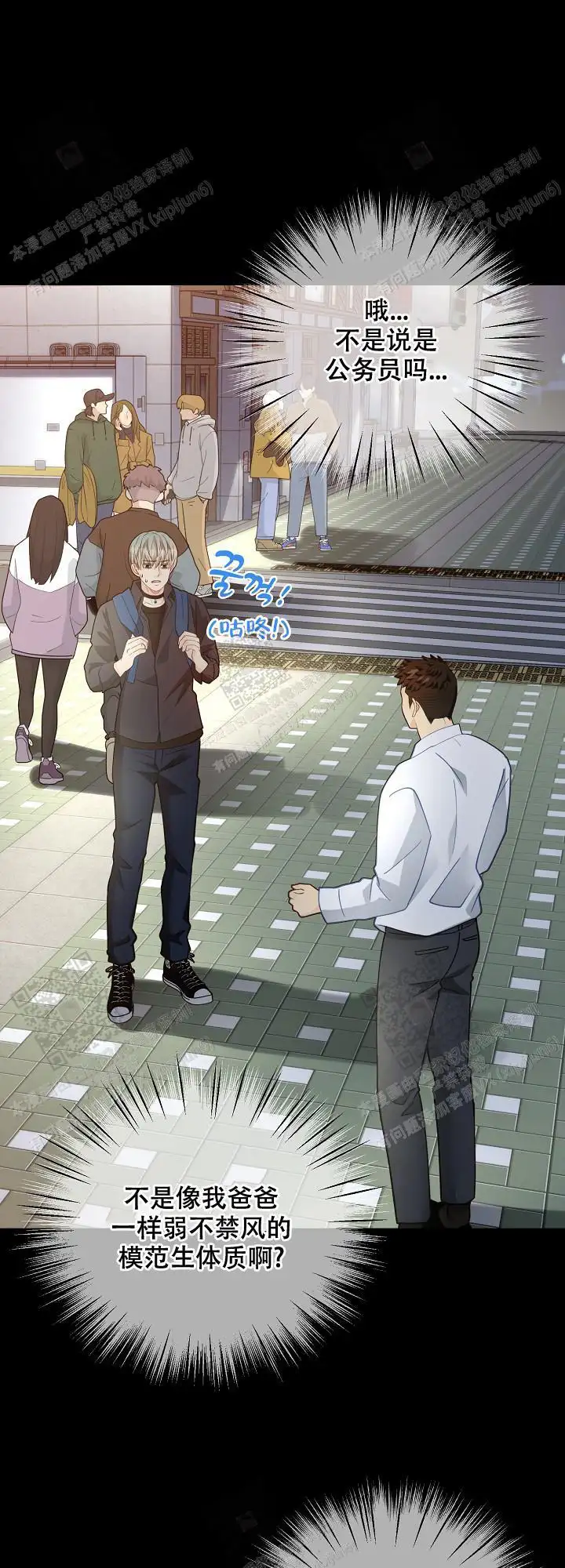 第154话7