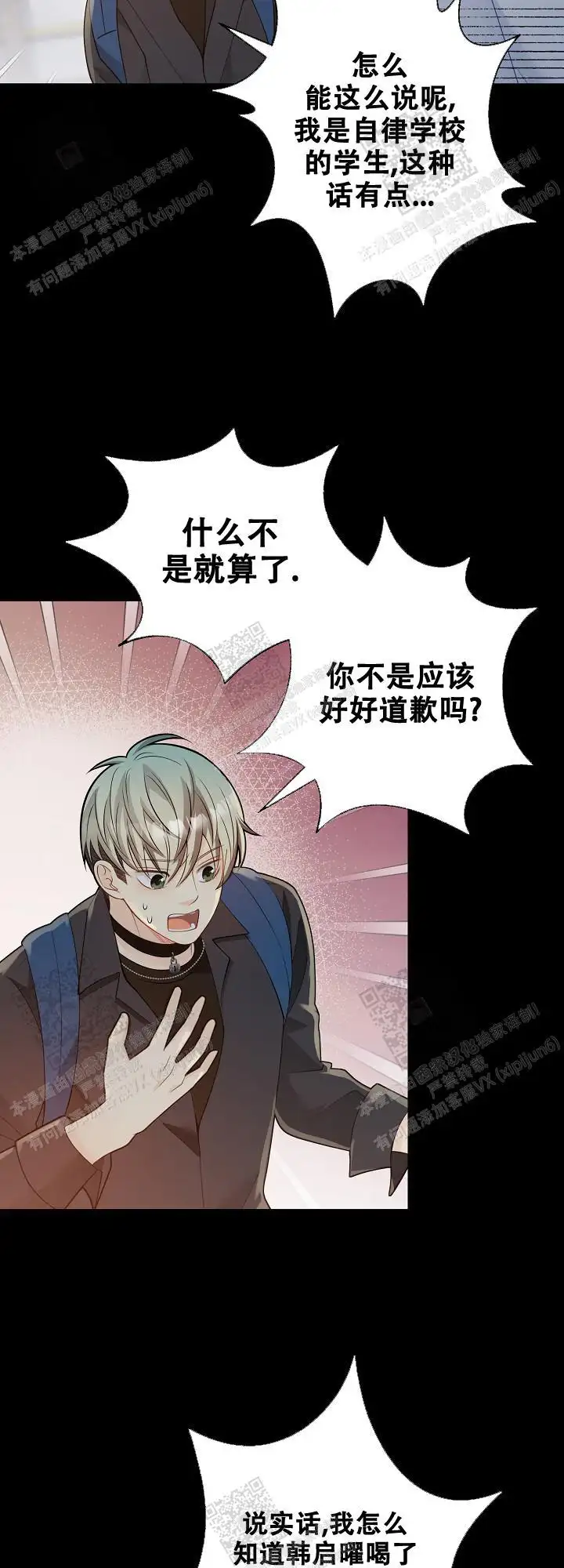 第154话2