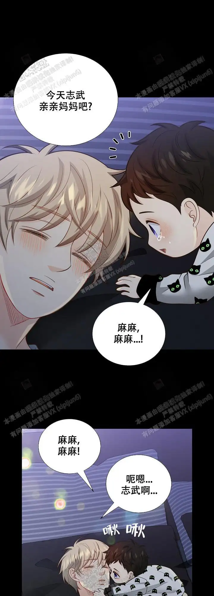 第154话15
