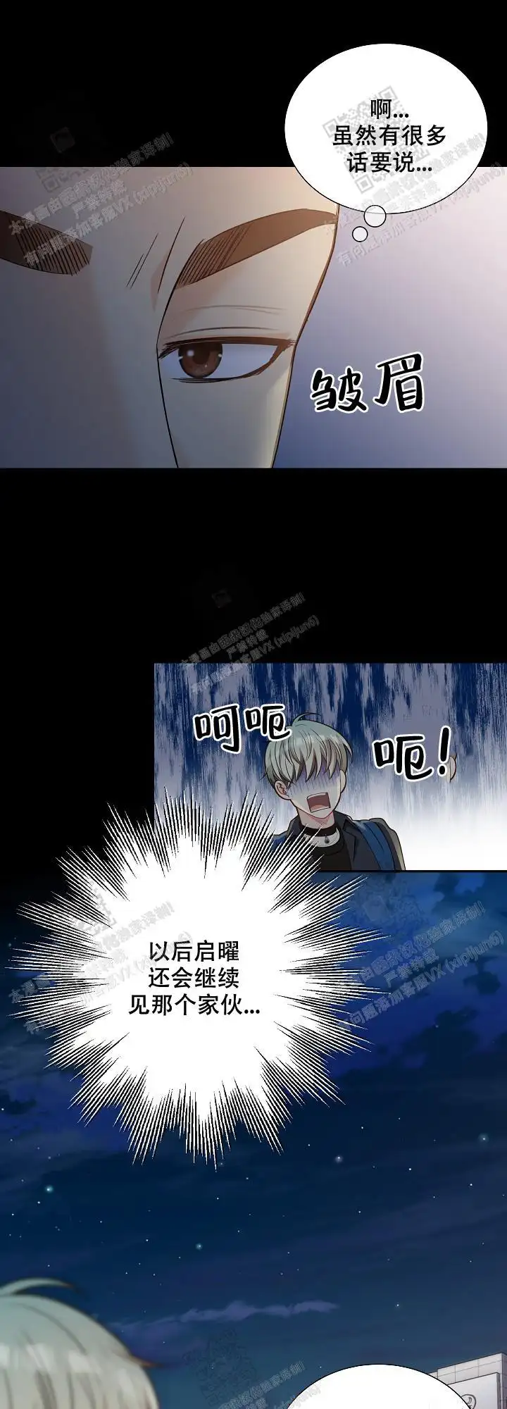 第154话9