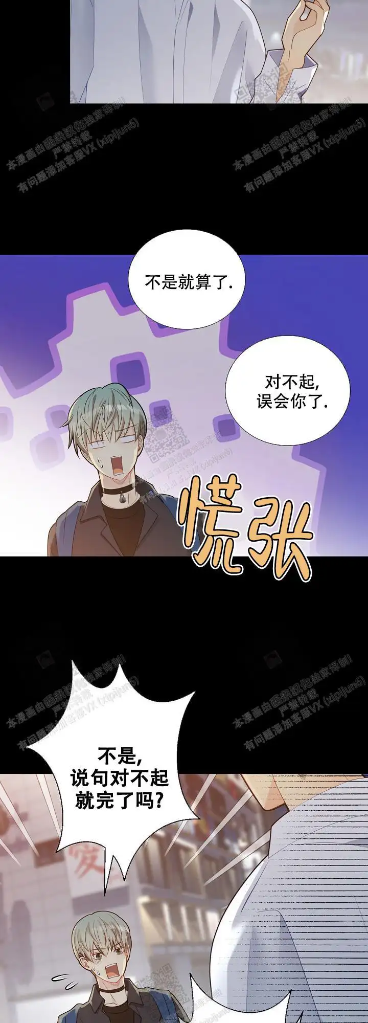第154话1