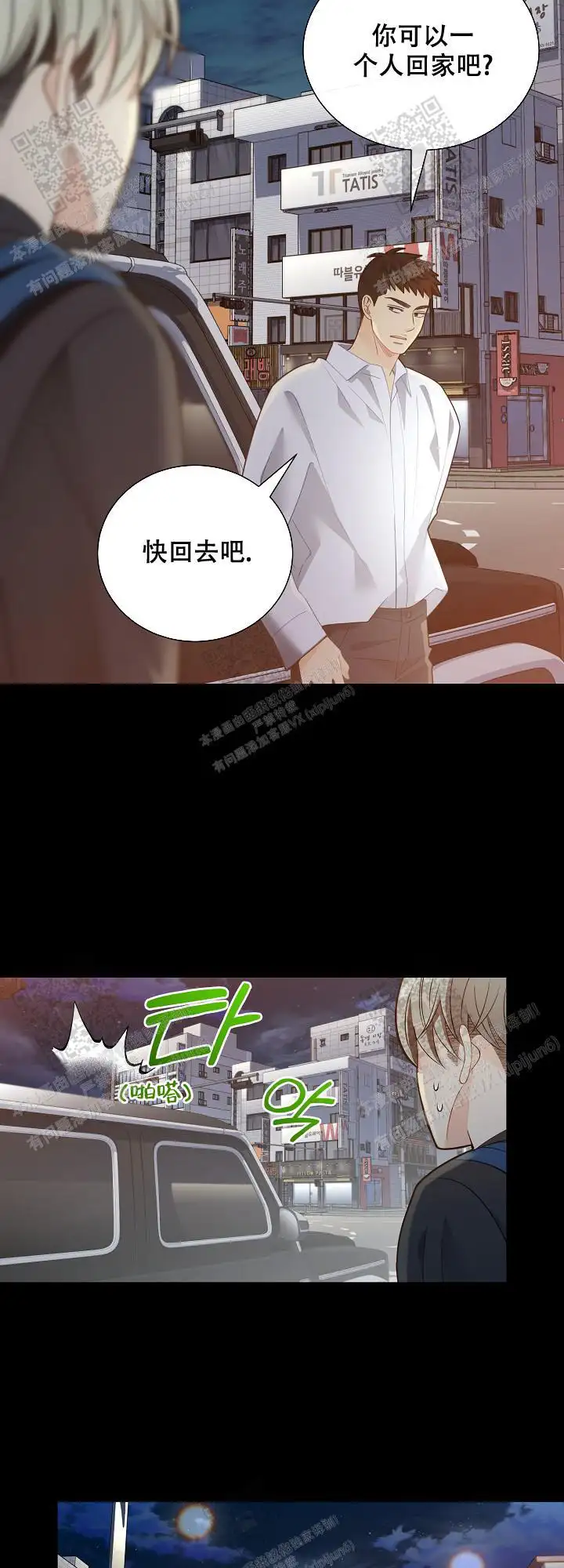 第154话10