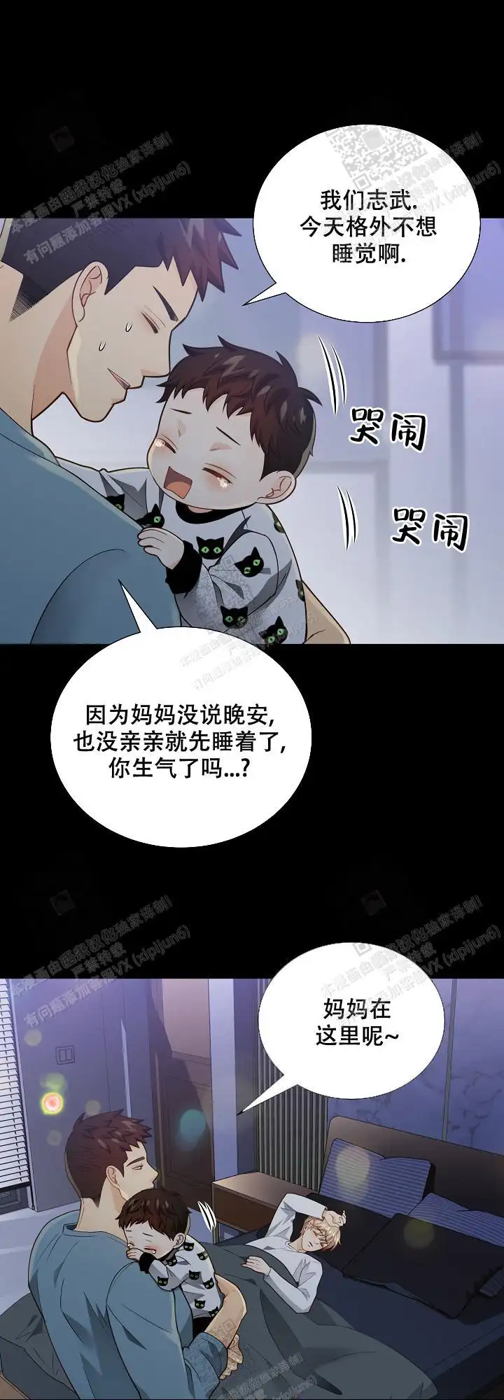 第154话14