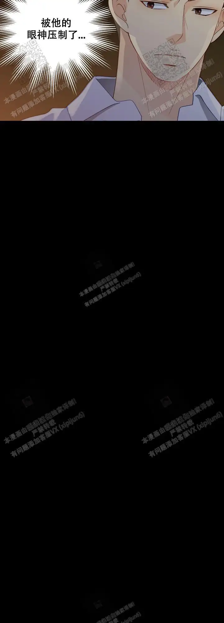 第154话12