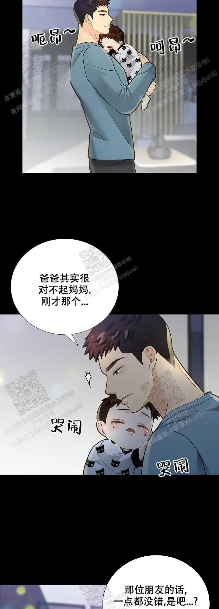 第155话1