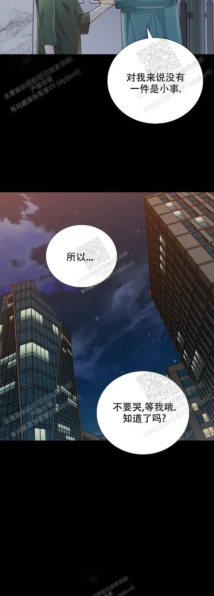第155话17