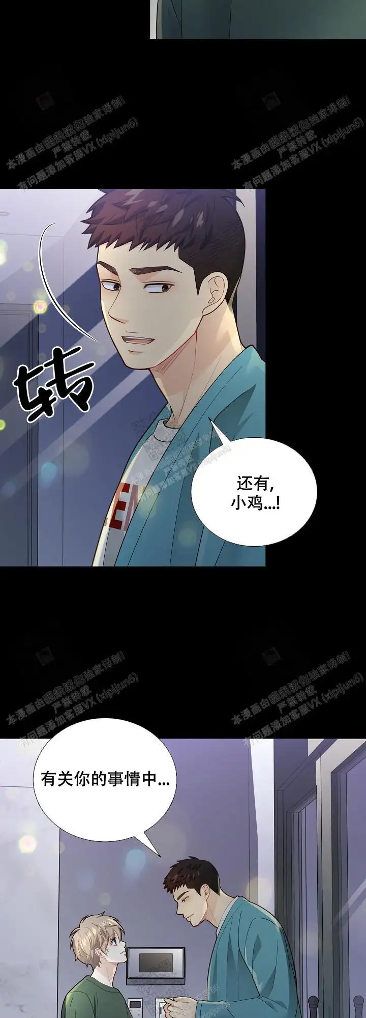 第155话16