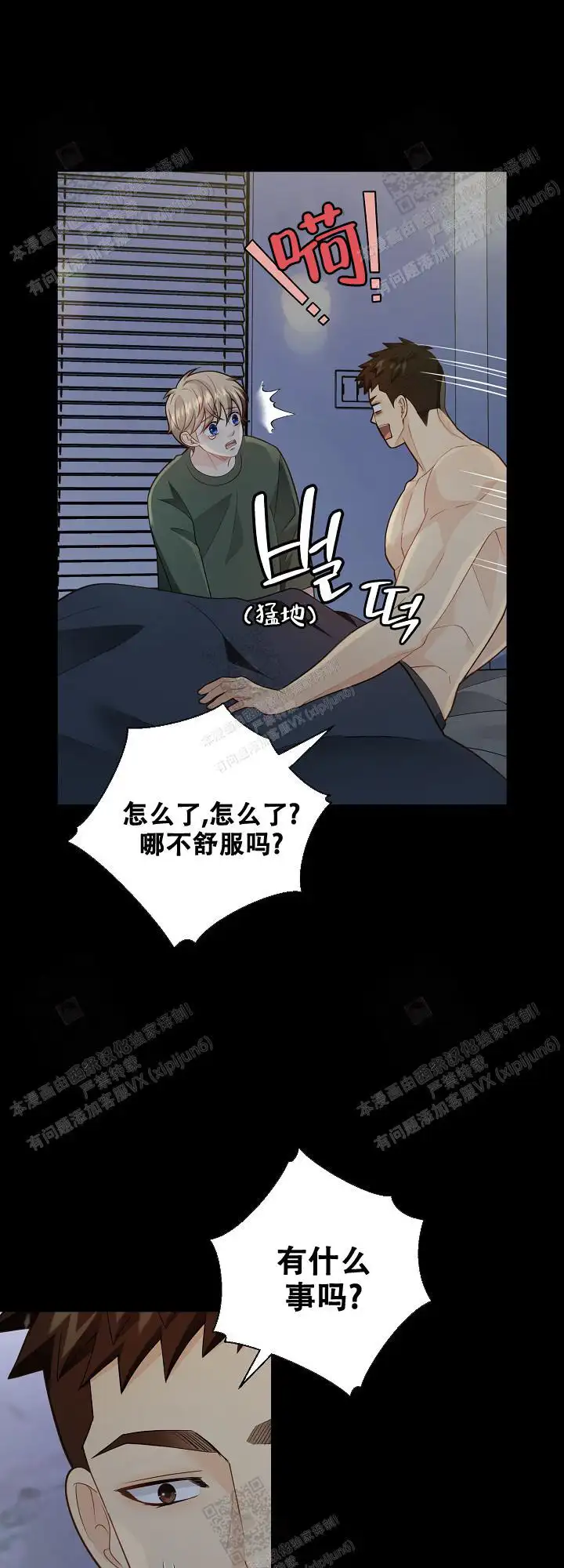 第155话7