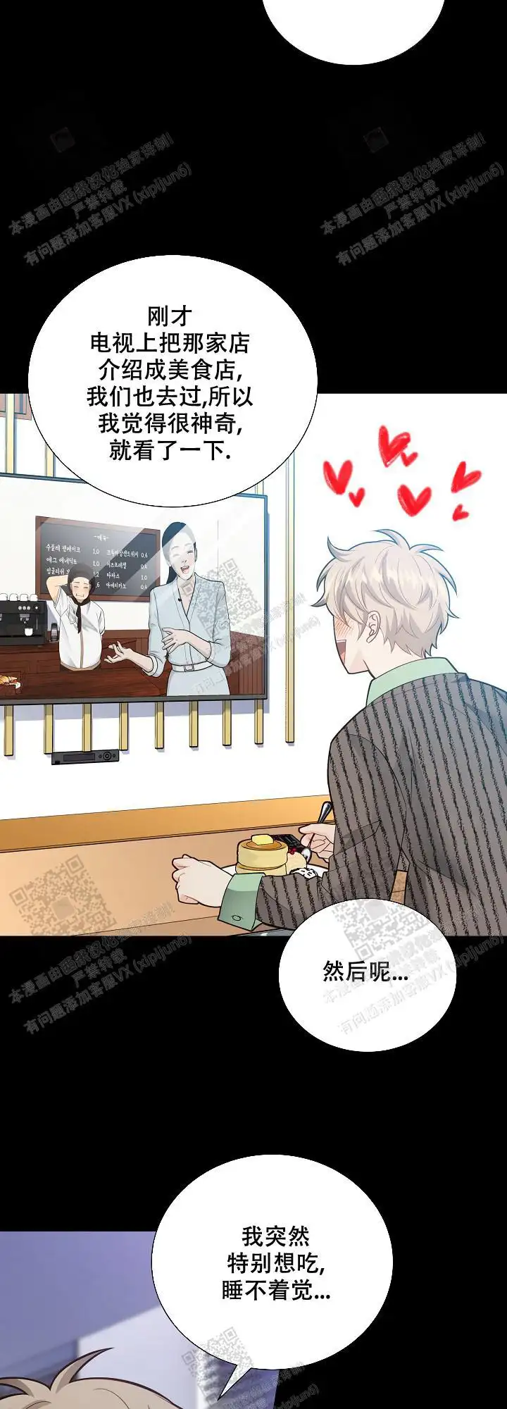 第155话11