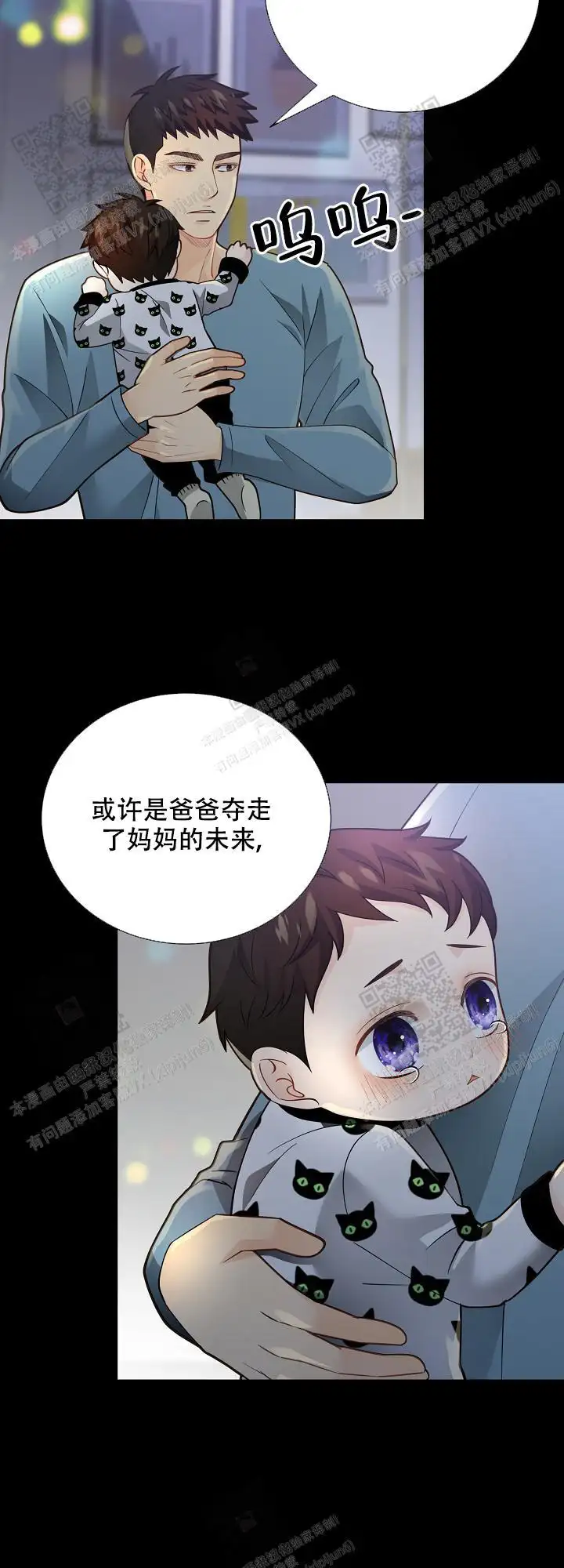 第155话2